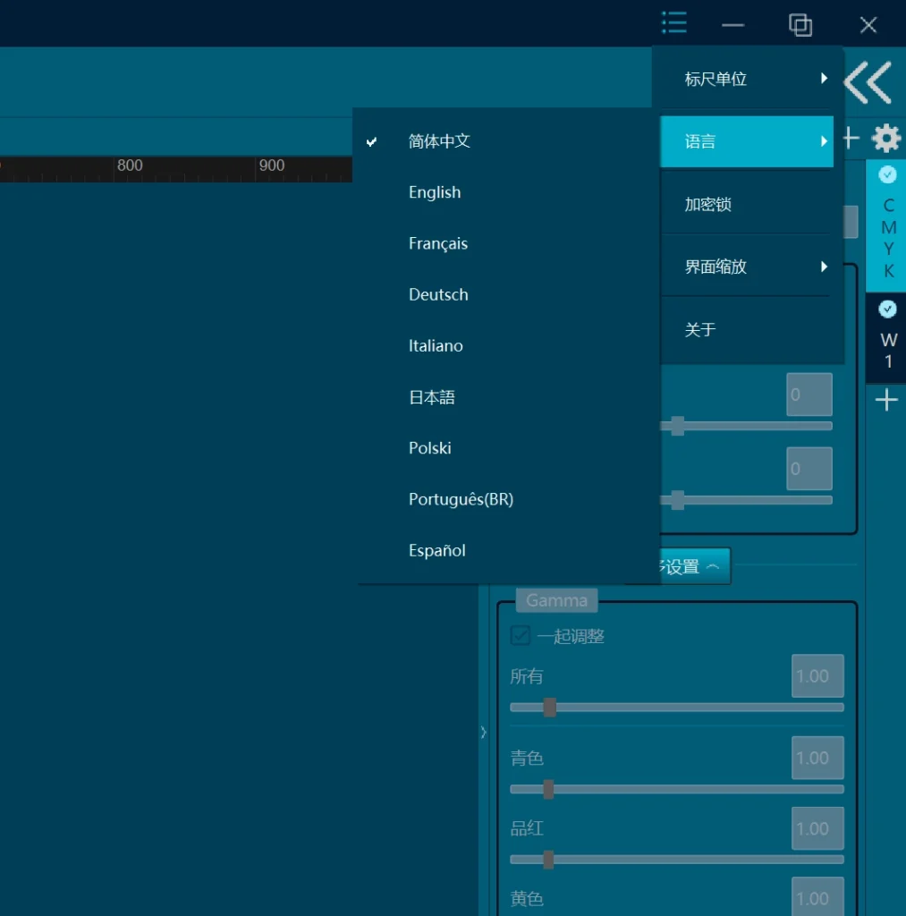 XF SmartPrint language menu showing nine interface languages